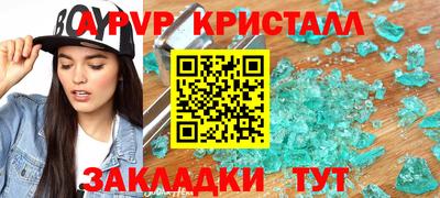 марихуана Жуковский