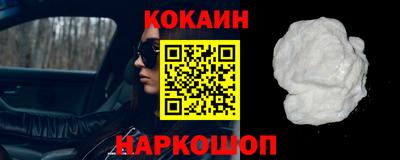 кокаин колумбия Заволжье