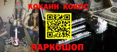 кокаин колумбия Заволжье