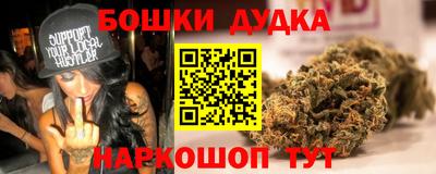 дурь Заводоуковск