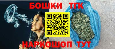 марихуана Жуковский