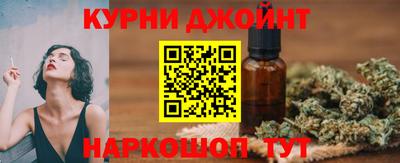 марихуана Жуковский