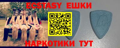марихуана Жуковский