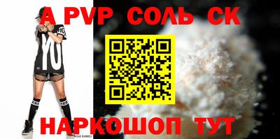 марихуана Жуковский