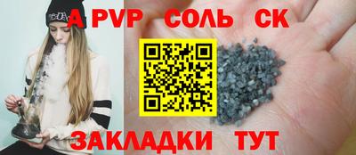 дурь Заводоуковск