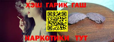 марихуана Жуковский