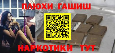 марихуана Жуковский