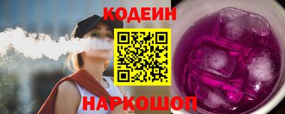 дурь Заводоуковск