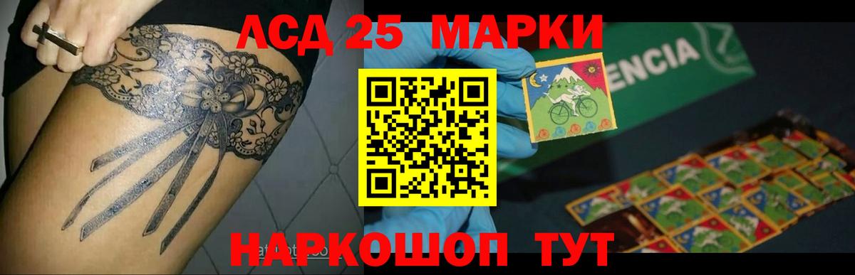 Магнитогорск  ЛСД экстази ecstasy  ЛСД экстази кислота  Вход с VPN 