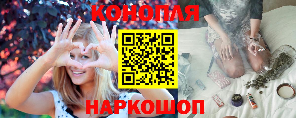 Бошки Шишки ГИДРОПОН  Бошки Шишки Amnesia  Вход с VPN  МАРИХУАНА план  Магнитогорск  Бошки марихуана марихуана 