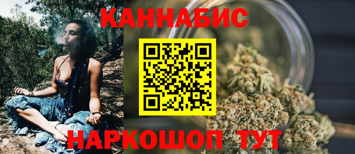 МАРИХУАНА VHQ Магнитогорск